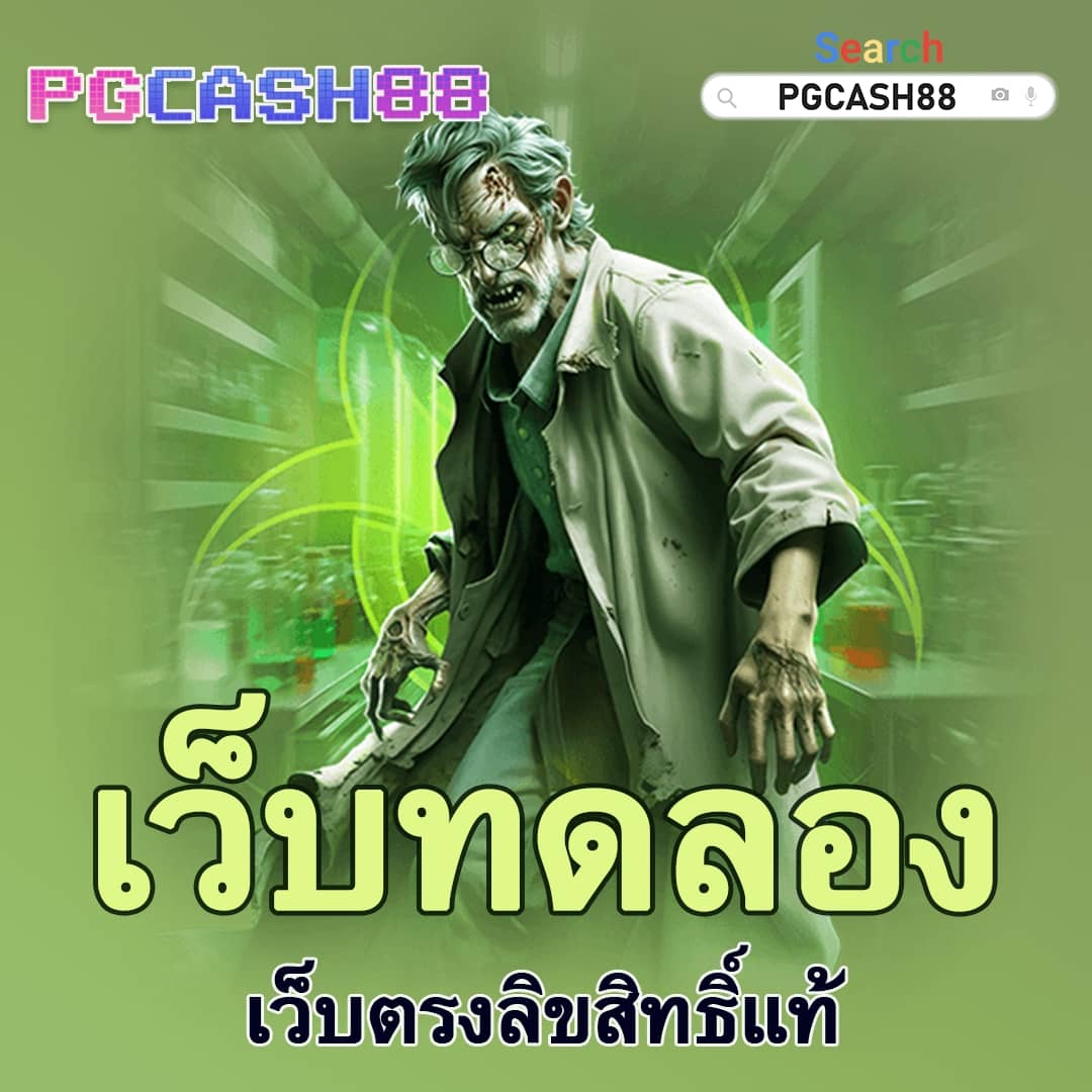 superslot777 เครดิต ฟรี 50